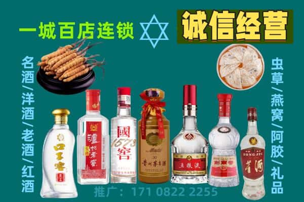 安庆市回收五粮液酒瓶