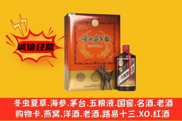 安庆市上门回收精品茅台酒